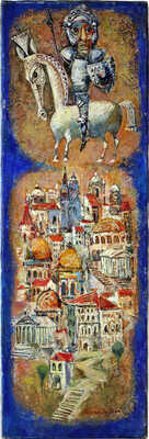 Аратунян Грачья. Рыцарь закрытого города